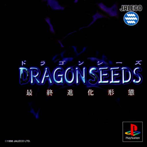 Front boxart of the game Dragon Seeds - Saishuu Shinka Keitai (Japan) on Sony Playstation