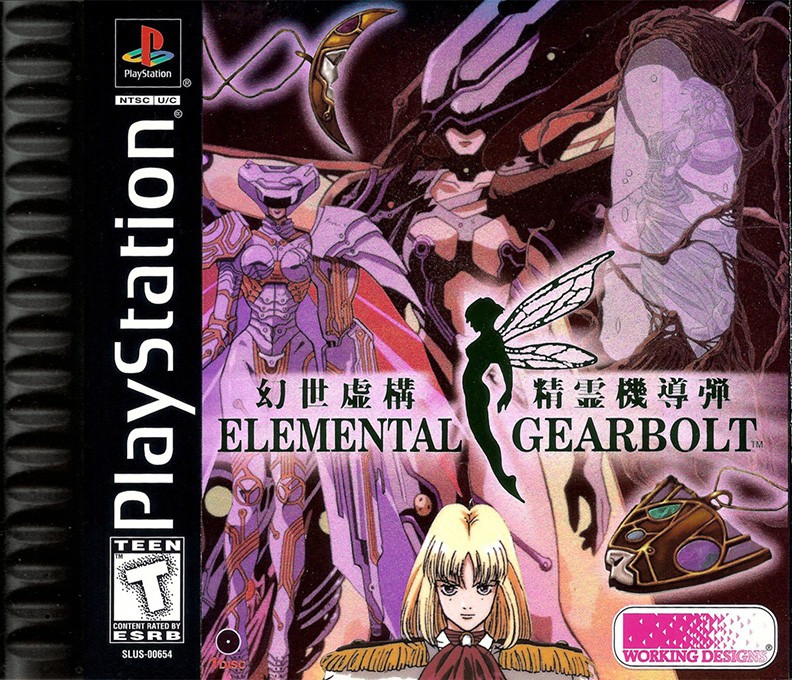 Front boxart of the game Elemental Gearbolt (United States) on Sony Playstation