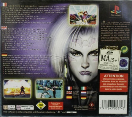 Back boxart of the game Evil Zone (Australia) on Sony Playstation