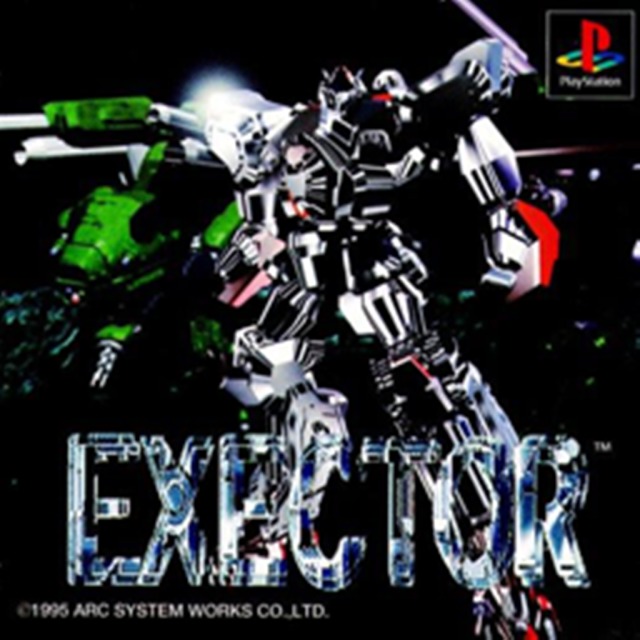 Front boxart of the game Exector (Japan) on Sony Playstation