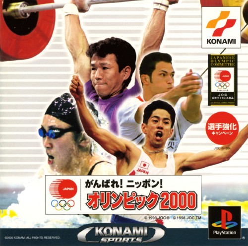 Front boxart of the game Ganbare Nippon! Olympic 2000 (Japan) on Sony Playstation