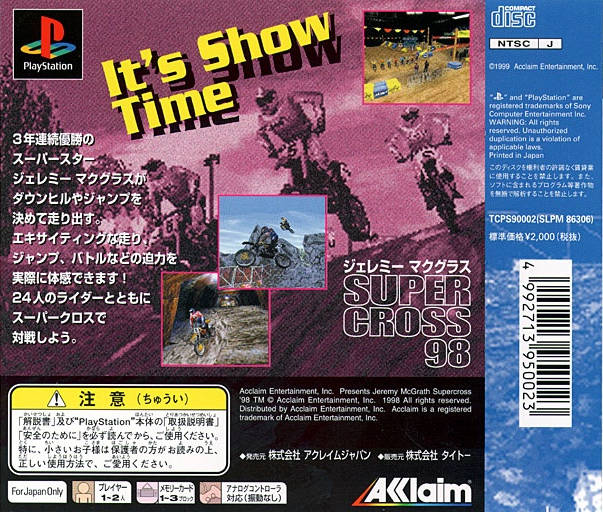 Back boxart of the game Jeremy McGrath Supercross 98 (Japan) on Sony Playstation