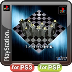 Front boxart of the game LandMaker (Japan) on Sony Playstation