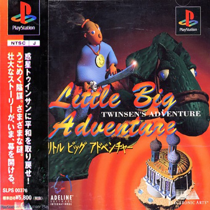 Front boxart of the game Little Big Adventure (Japan) on Sony Playstation