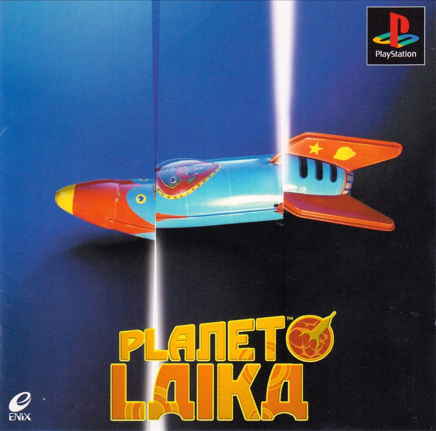 Front boxart of the game Planet Laika (Japan) on Sony Playstation