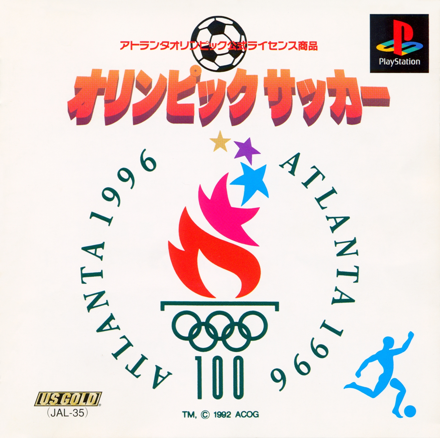 Front boxart of the game Olympic Soccer - Atlanta 1996 (Europe) on Sony Playstation