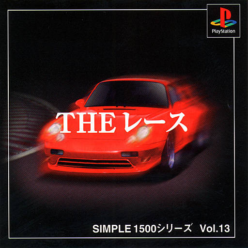 Front boxart of the game Simple 1500 Series Vol. 13 - The Race (Japan) on Sony Playstation