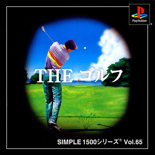 Front boxart of the game Simple 1500 Series Vol. 65 - The Golf (Japan) on Sony Playstation