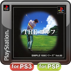 Front boxart of the game Simple 1500 Series Vol. 65 - The Golf (Japan) on Sony Playstation