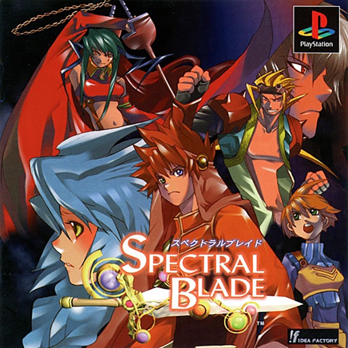Front boxart of the game Spectral Blade (Japan) on Sony Playstation