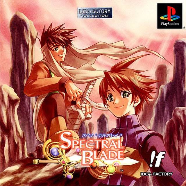 Front boxart of the game Spectral Blade (Japan) on Sony Playstation