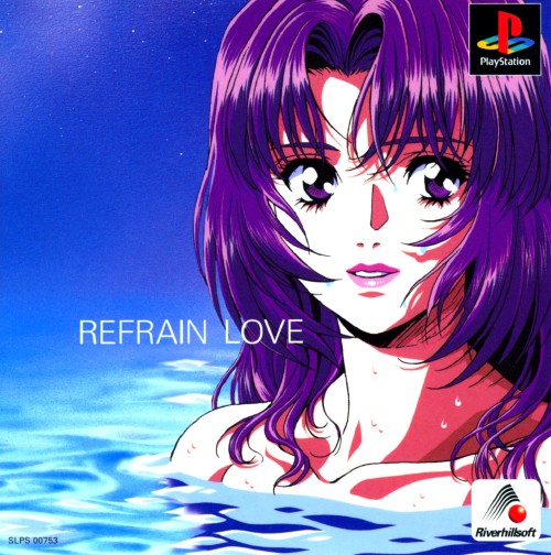 Front boxart of the game Refrain Love - Anata ni Aitai (Japan) on Sony Playstation
