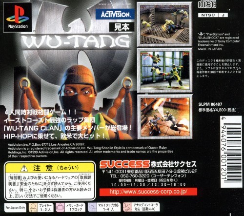 Back boxart of the game Wu-Tang - Shaolin Style (Japan) on Sony Playstation