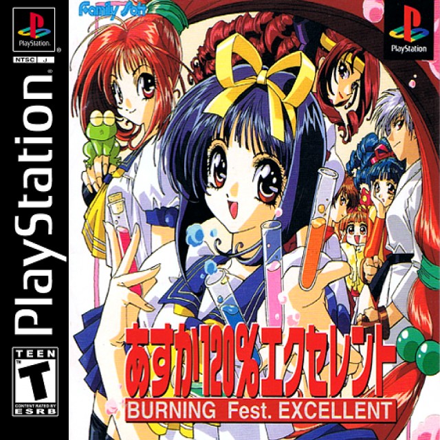 Front boxart of the game Asuka 120% Excellent BURNING Fest. EXCELLENT on Sony Playstation