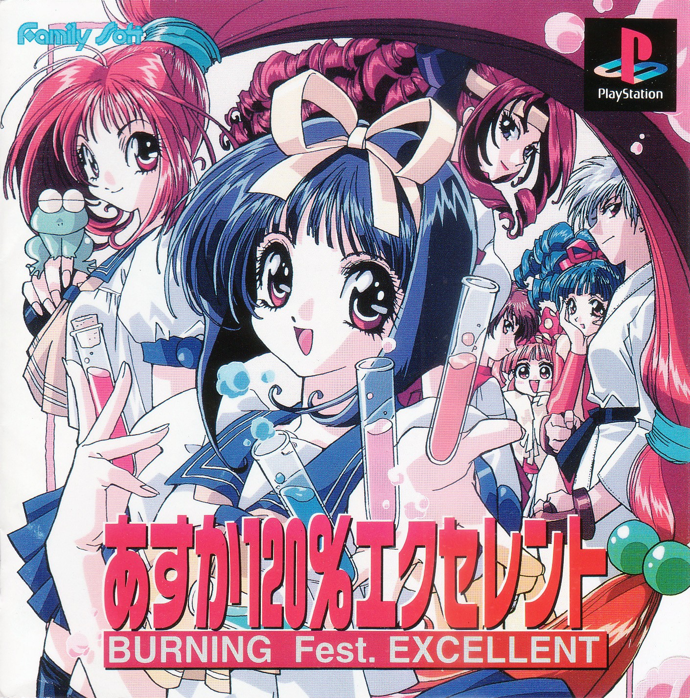 Front boxart of the game Asuka 120% Excellent BURNING Fest. EXCELLENT (Japan) on Sony Playstation