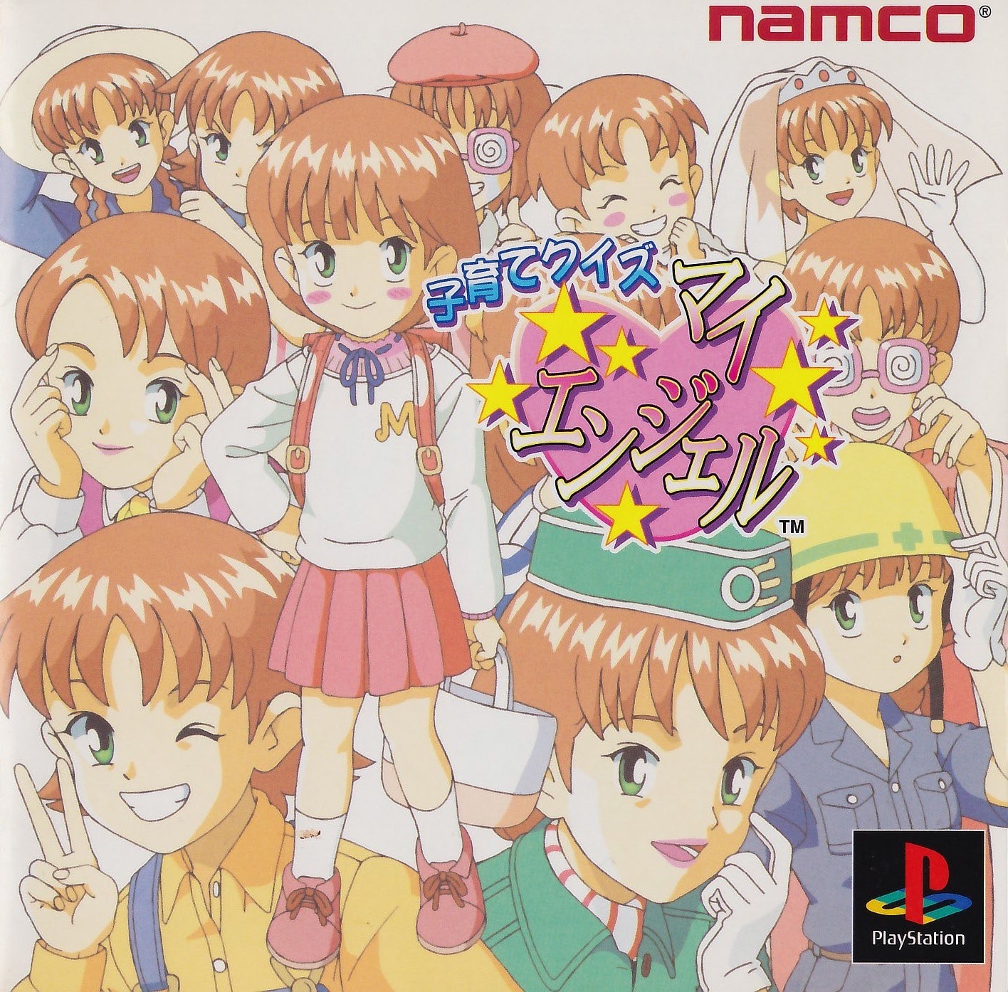 Front boxart of the game Kosodate Quiz - My Angel (Japan) on Sony Playstation