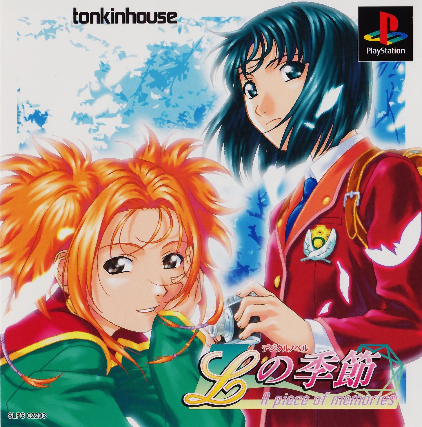 Front boxart of the game L no Kisetsu - A piece of memories (Japan) on Sony Playstation