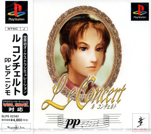 Front boxart of the game Le Concert - pp - Pianissimo (Japan) on Sony Playstation