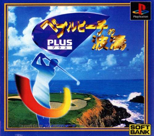 Front boxart of the game Pebble Beach no Hatou Plus (Japan) on Sony Playstation