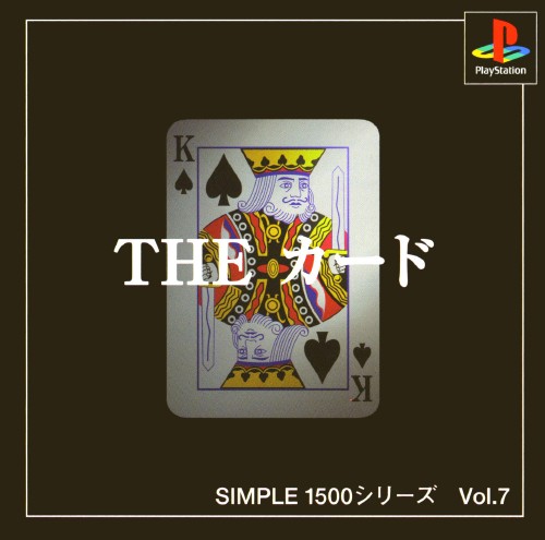 Front boxart of the game Simple 1500 Series Vol. 7 - The Card (Japan) on Sony Playstation