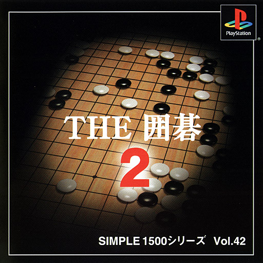 Front boxart of the game Simple 1500 Series Vol. 42 - The Igo 2 (Japan) on Sony Playstation