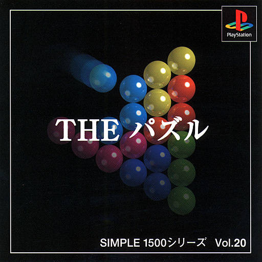 Front boxart of the game Simple 1500 Series Vol. 20 - The Puzzle (Japan) on Sony Playstation