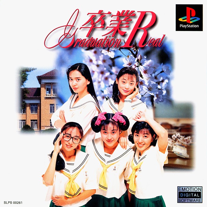 Front boxart of the game Sotsugyou R - Graduation Real (Japan) on Sony Playstation