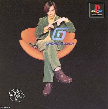 Front boxart of the game Gaball Screen (Japan) on Sony Playstation