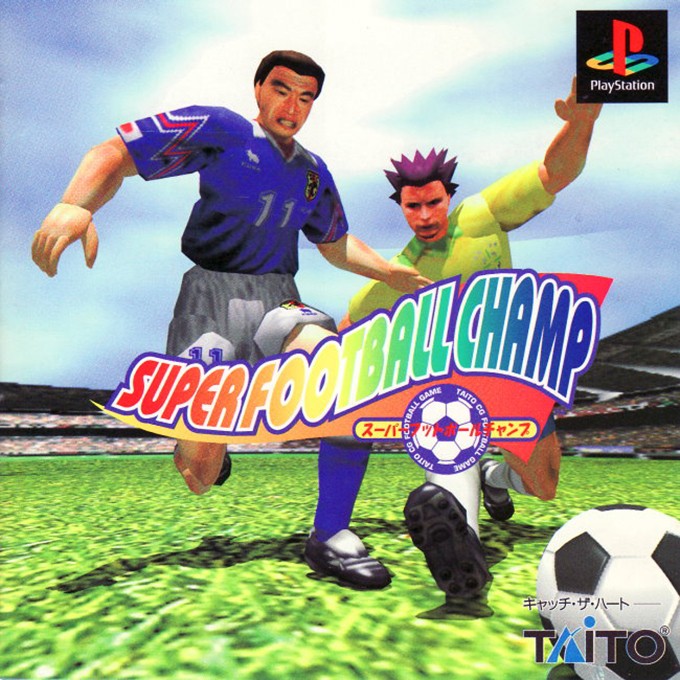 Front boxart of the game Super Football Champ (Japan) on Sony Playstation