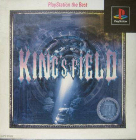 Front boxart of the game King's Field - Pilot Style (Japan) on Sony Playstation