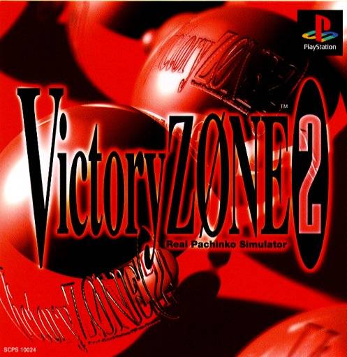 Front boxart of the game Victory Zone 2 (Japan) on Sony Playstation