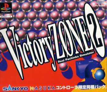 Front boxart of the game Victory Zone 2 (Japan) on Sony Playstation