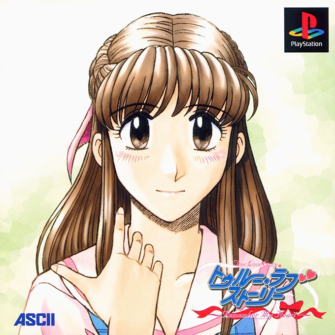 Front boxart of the game True Love Story - Remember My Heart (Japan) on Sony Playstation