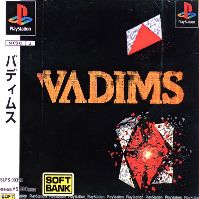 Front boxart of the game Vadims (Japan) on Sony Playstation