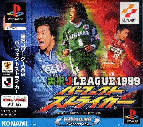 Front boxart of the game Jikkyou J.League 1999 Perfect Striker (Japan) on Sony Playstation