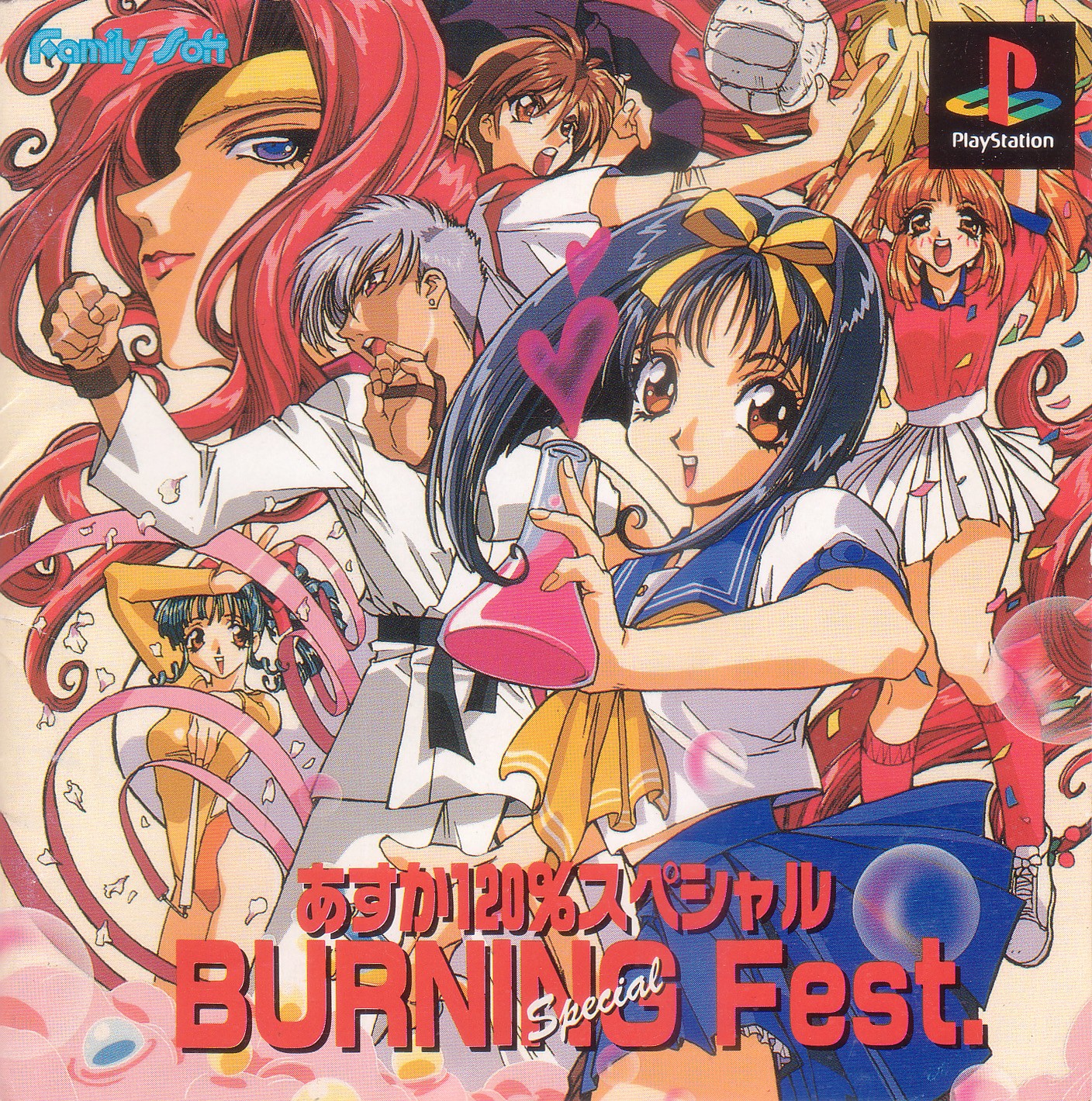 Front boxart of the game Asuka 120% Special BURNING Fest. (Japan) on Sony Playstation
