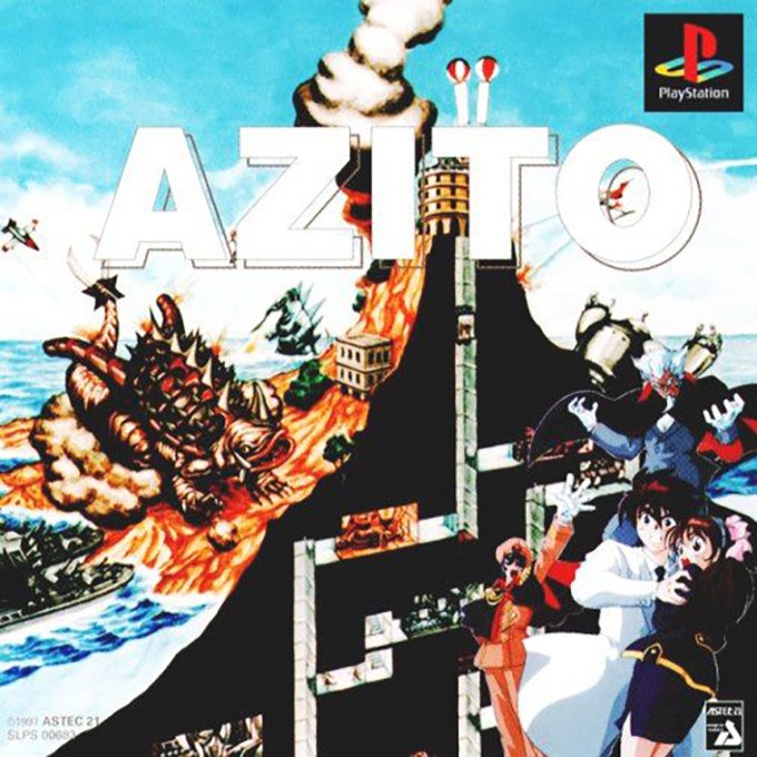 Front boxart of the game Azito (Japan) on Sony Playstation