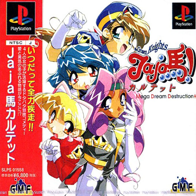 Front boxart of the game Jaja Uma Quartet - Mega Dream Destruction (Japan) on Sony Playstation