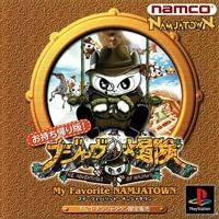 Front boxart of the game Najavu no Daibouken - My Favorite Namjatown (Japan) on Sony Playstation
