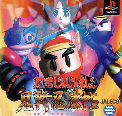 Front boxart of the game Ninja Jajamaru-kun - Onigiri Ninpouchou (Japan) on Sony Playstation