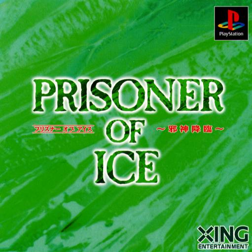 Front boxart of the game Prisoner of Ice - Jashin Kourin (Japan) on Sony Playstation
