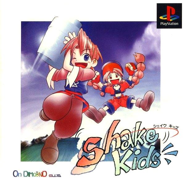 Front boxart of the game Shake Kids (Japan) on Sony Playstation
