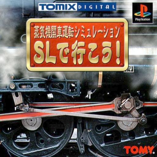 Front boxart of the game SL de Ikou (Japan) on Sony Playstation