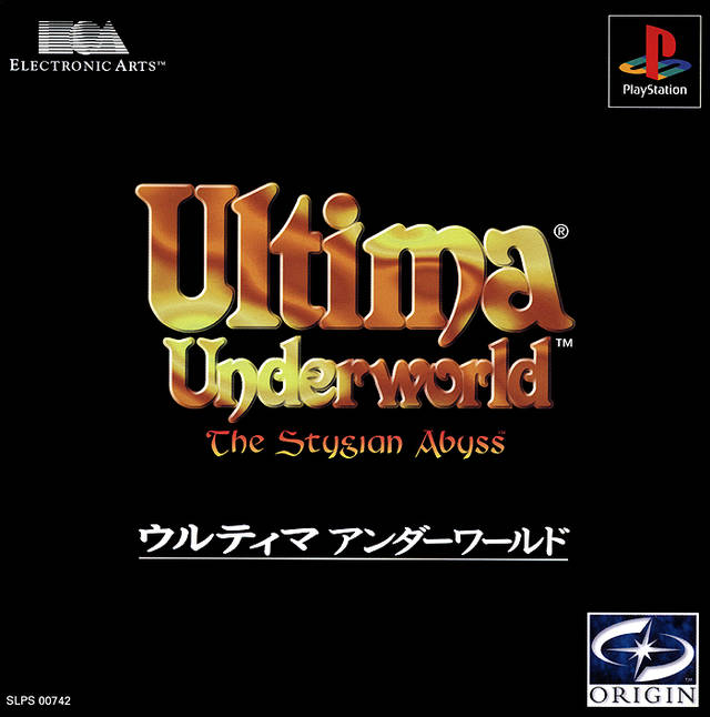Front boxart of the game Ultima Underworld - The Stygian Abyss (Japan) on Sony Playstation