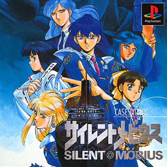 Front boxart of the game Silent Mobius - Case - Titanic (Japan) on Sony Playstation