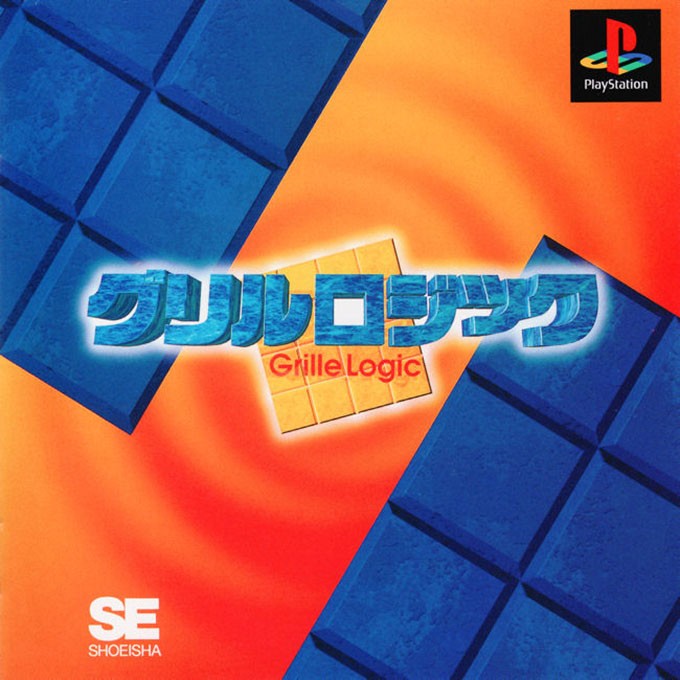 Front boxart of the game Grille Logic (Japan) on Sony Playstation
