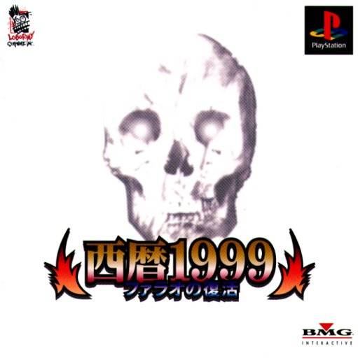 Front boxart of the game Seireki 1999 - Pharaoh no Fukkatsu (Japan) on Sony Playstation