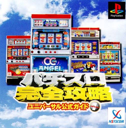 Front boxart of the game Pachi-Slot Kanzen Kouryaku - Universal Koushiki Gaido Volume 1 (Japan) on Sony Playstation