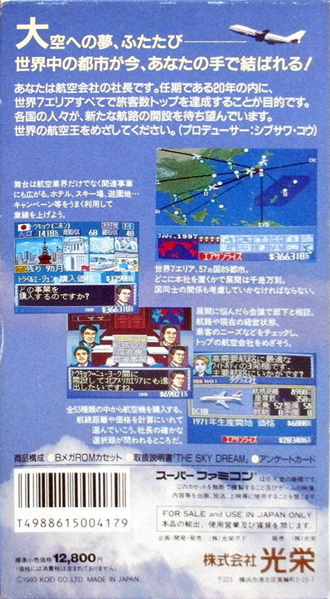 Back boxart of the game Air Management II (Japan) on Nintendo Super NES