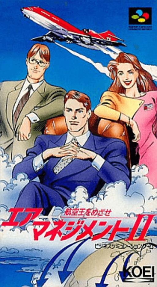 Front boxart of the game Air Management II (Japan) on Nintendo Super NES